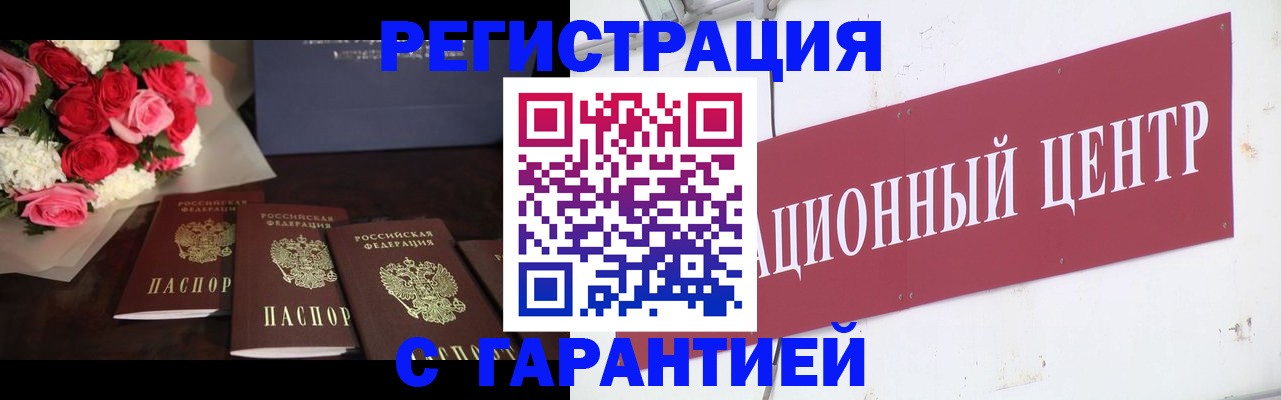 найти адрес прописки в Новокузнецке